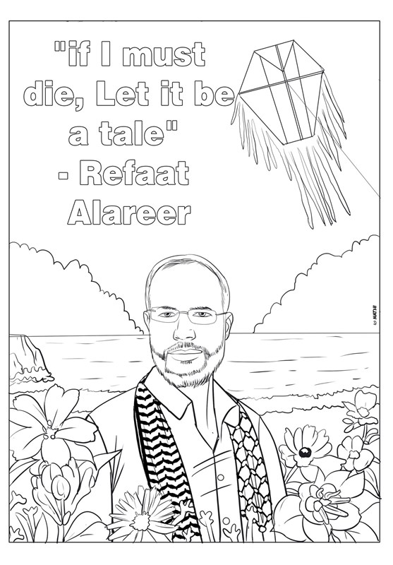 کتاب , کشور فلسطین , 