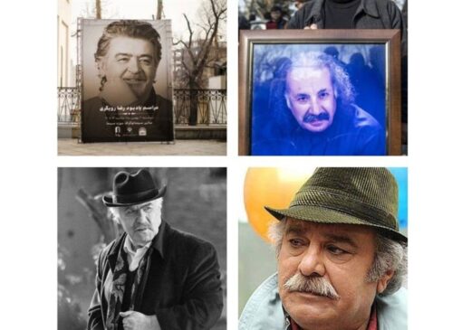 1404 سال بدرود با ستارگان تلویزیون و سینما