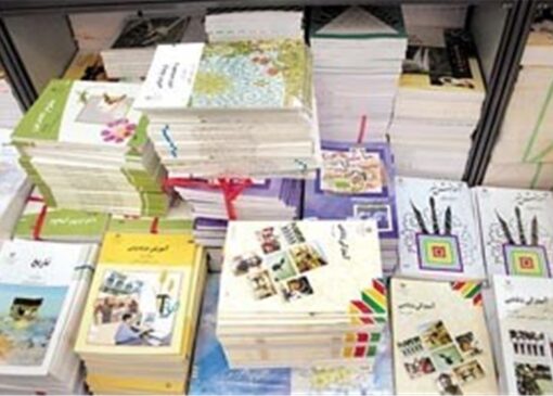 آغاز ثبت‌سفارش کتاب‌های درسی سال تحصیلی 1406–1405 از اردیبهشت‌ماه