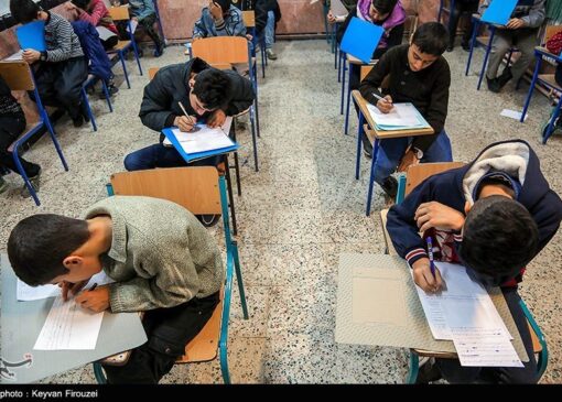 ارائه سناریوهای جایگزین برای برگزاری امتحانات حضوری مدارس