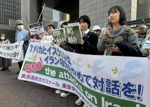 اعتراض دانش‌آموزان ژاپنی به حملات آمریکا و رژیم صهیونیستی علیه ایران