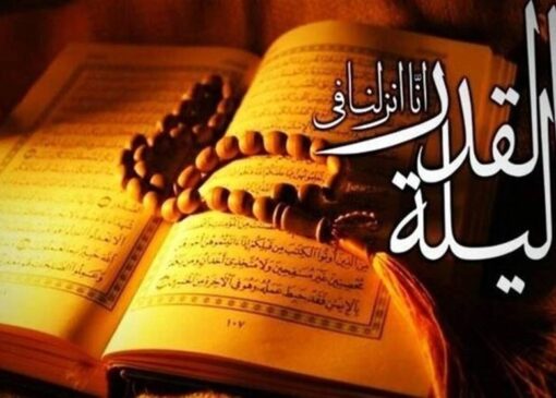 تفسیر عترت| در شب قدر چه چیزهایی تا سال بعد تقدیر می‌شود؟