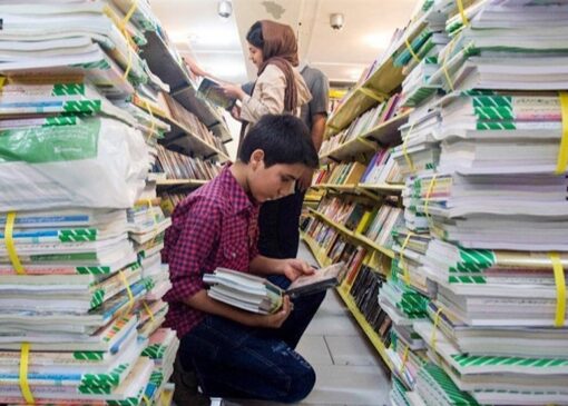 دسترسی رایگان به نسخه الکترونیکی همه کتاب‌های درسی