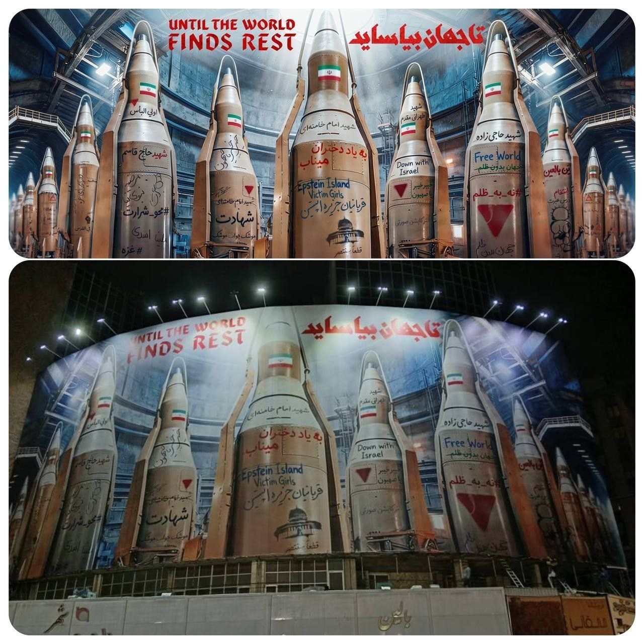 دیوارنگاره میدان ولیعصر؛ تا جهان بیاساید... موسیقی ,