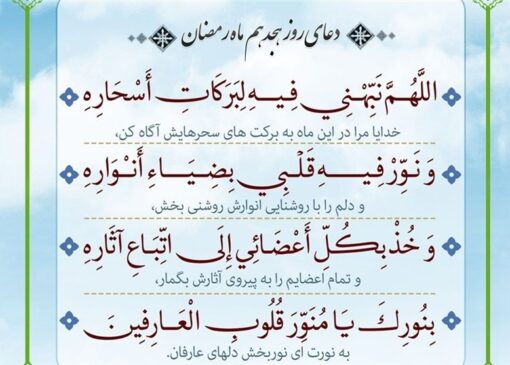 رزق امروز| چرا هنگام دعا دست‌ها را بلند می‌کنیم؟