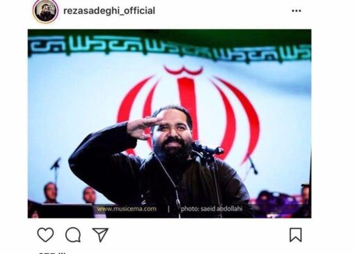 رضا صادقی: من جنوبم، بسم الله...