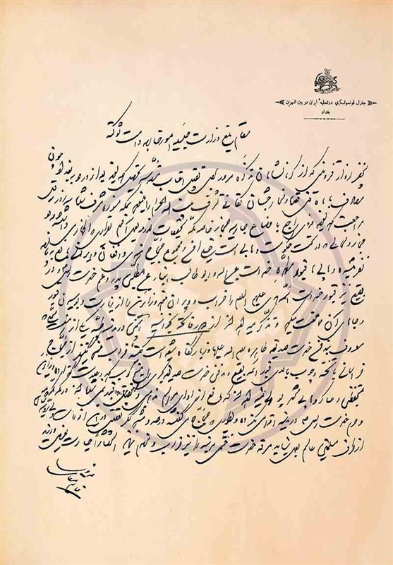 قبرستان بقیع , 