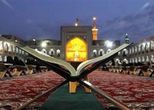 زندگی با آیه‌ها|گنج بزرگ در سختی‌ها