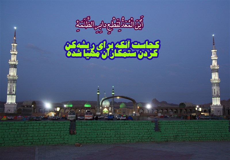 فتح نزدیک و غلبه اسلام با ظهور قائم؛ دو جلوه مهدوی در سوره صف