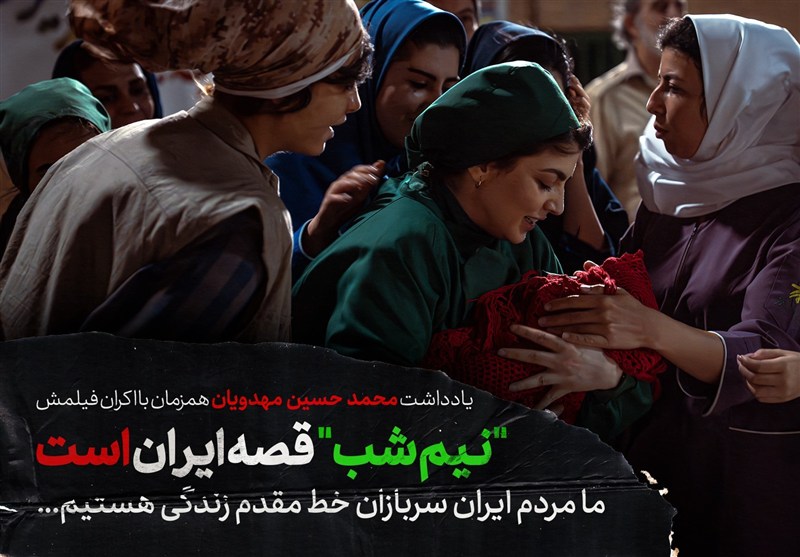 مهدویان: ما مردم ایران سربازان خط مقدم زندگی هستیم