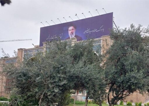 نقش بیعت بر دیوار اندیشه؛ چه مبارک سحری بود و چه فرخنده شبی