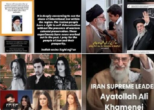 واکنش هنرمندان پاکستانی به ترور رهبر شهید انقلاب