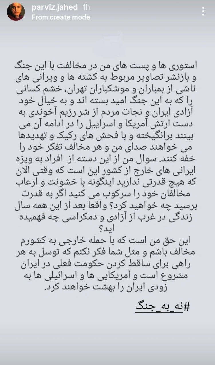 شهید امام خامنه ای (ره) , رهبر انقلاب , سینمای ایران , 