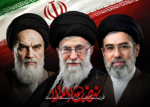 پیام رئیس سازمان سنجش آموزش کشور در پی انتخاب رهبر انقلاب اسلامی