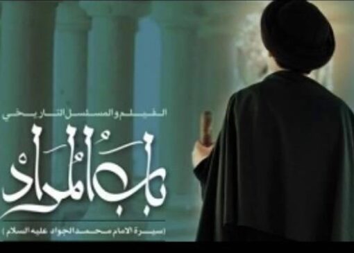 کنداکتور شبکه تماشا تغییر کرد/توقف در پخش سریال مهران مدیری