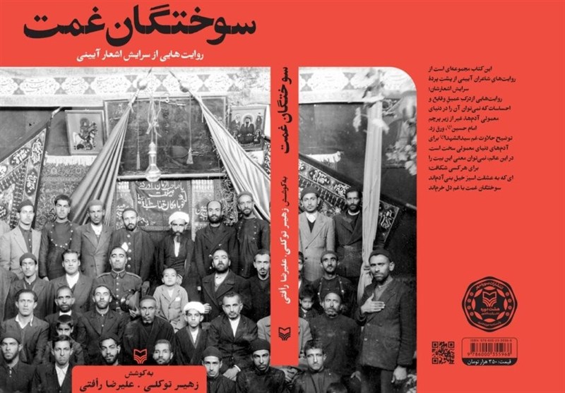 30 روایت از عنایت اهل بیت(ع) در لحظه‌ای که فکرش را نمی‌کنیم