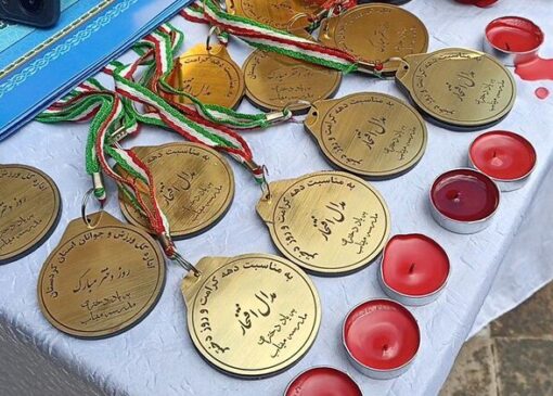 آئین یادبود دختران جانفدای ایران در سنندج