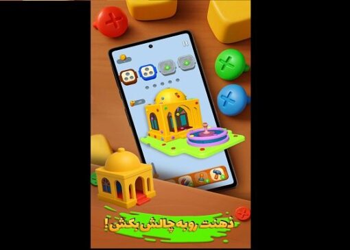 از سرستون‌های هخامنشی تا خانه‌های سنتی ایرانی در بازی «شاه‌پیچ»