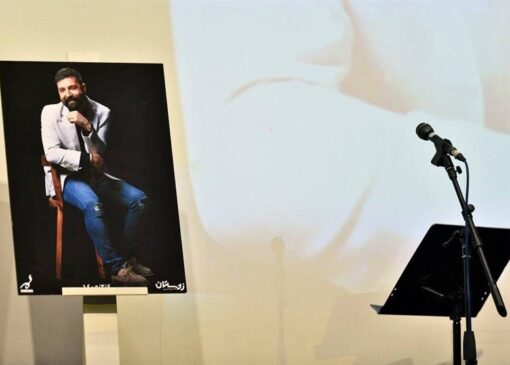 اشک های مادر هیراد پس از دیدن عکس فرزندش / آواز راغب برای رفیقش