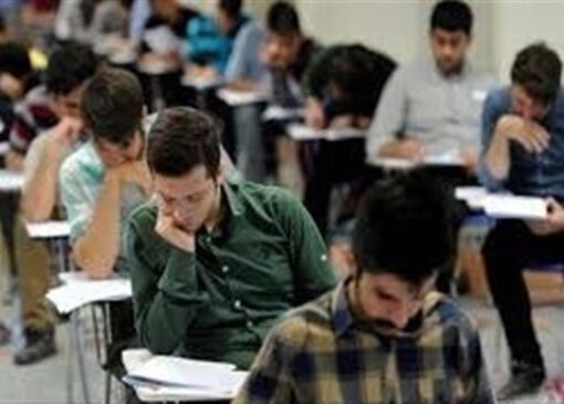 امروز آخرین مهلت انتخاب رشته آزمون دکتری