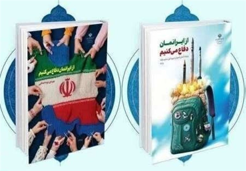انتشار مجموعه صوتی «از ایرانمان دفاع می‌کنیم» برای دانش‌آموزان