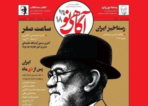 با کدام مبنا می‌توان فروغی را منجی ایران پنداشت؟!