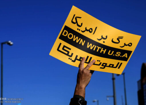 بر آمریکا برای بار هزارم لعنت