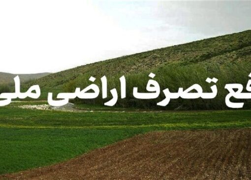 برخورد قاطع با ساخت‌وساز غیرمجاز در لواسانات