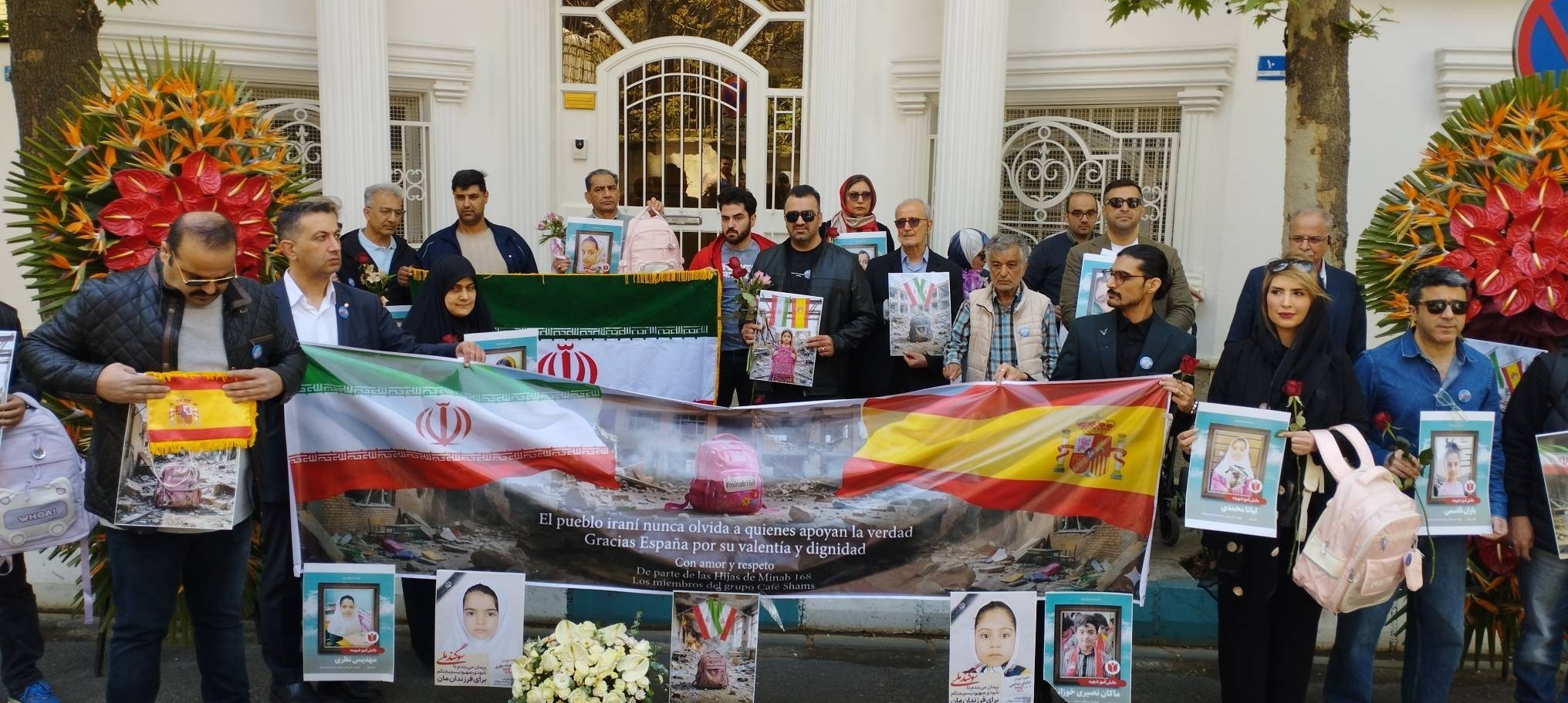 برگزاری تجمع مردمی مقابل سفارت اسپانیا/ مرز ما با وطن‌فروشان مشخص است