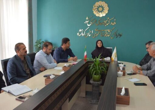 برگزاری نشست برنامه‌ریزی پویش «روایت فاتحان غرب» در کرمانشاه