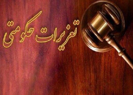 تشدید نظارت‌ها بر بازار پلدختر