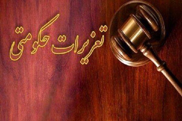 تشدید نظارت‌ها بر بازار پلدختر