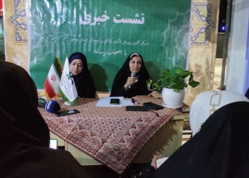 توسعه خدمات کانون پرورش فکری کودکان و نوجوانان در استان بوشهر