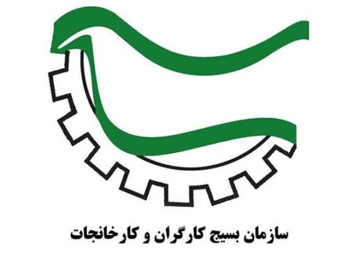 جامعه کارگری موتور محرکه و قهرمانان جهش تولید هستند