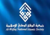 جمعیت الوفاق: خفقان سیاسی در بحرین شدیدتر شده است
