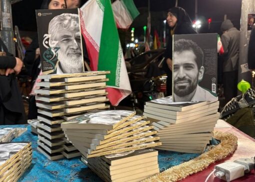 «حاج رحیم»، الگوی پدر تراز انقلابی/رونمایی از کتاب پدر شهید احمدی روشن