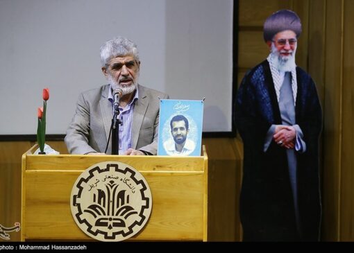 «حاج رحیم»؛ بازخوانی زندگی پدر شهید هسته‌ای منتشر شد