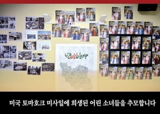 خطاب به نوازندگان جهان؛ سازهایتان را برای کودکان میناب کوک کنید