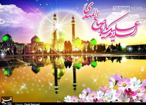 دعای نورانی امام رضا درباره امام زمان (عج)