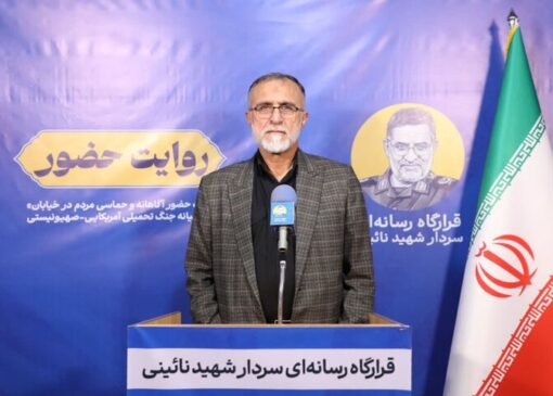 دوهندو: حضور گسترده مردم در خیابان ها دنیا را متحیر کرده است