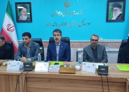 رئیس هیئت ورزش بیماران خاص مازندران انتخاب شد