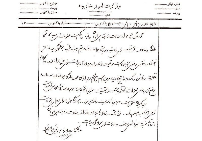 راز ناگفته فوت برادر جلال آل احمد شهید بقیع؛ از شایعات تا اسناد