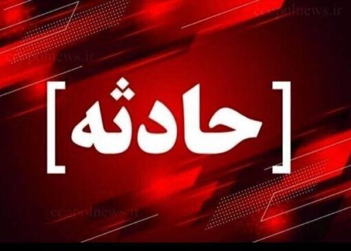 رانش کوه در اتوبان تهران-پردیس