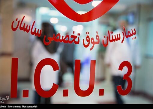 راه اندازی بخش ویژه مصدومین جنگ در بیمارستان ساسان