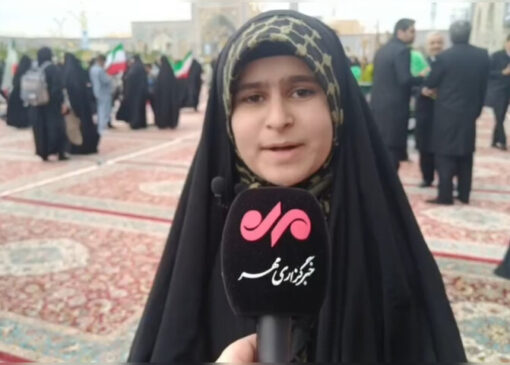 رجزخوانی دختر نوجوان مشهدی در وصف موشک سجیل