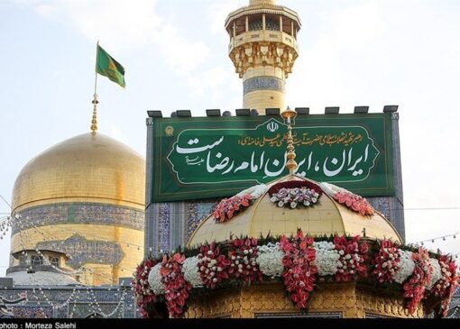 رضا، آینه تمام‌نمای کرامت انسانی