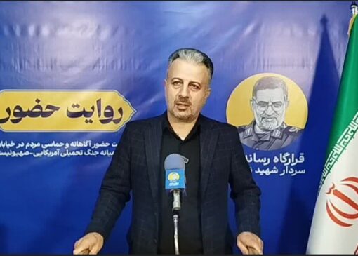 رنجبر: حضور سراسری مردم پاسخی قاطع به دشمن و بیعتی دوباره با رهبری بود