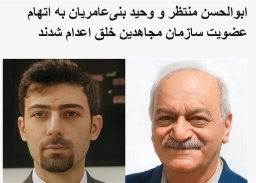 سفیدشویی اقدامات تروریستی منافقین توسط بی‌بی‌سی/اهداف این سناریو چیست؟