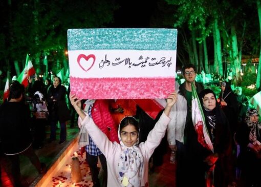 شب نهم هنرمندان و مردم؛ هنر همه را زیر پرچم ایران جمع کرد