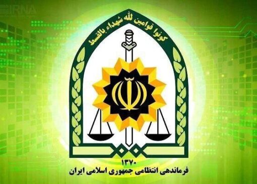 شهادت مأمور پلیس لرستان در درگیری با اشرار مسلح در خرم‌آباد